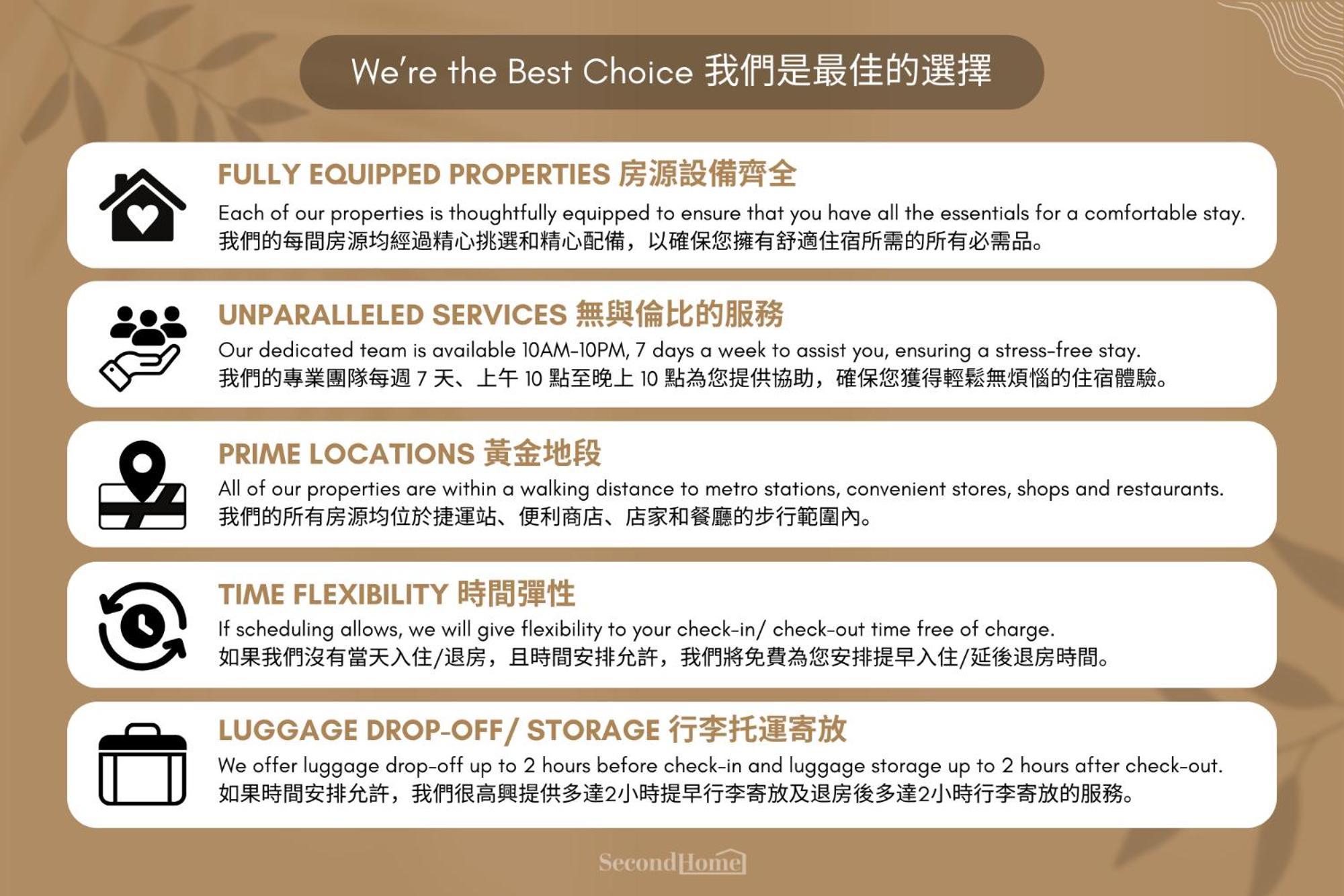 Comfy & Central 2B1B, Sleeps 5, 3Min To Daan Mrt 舒適市中心 2房1衛 睡5人 3分到大安站 台北市 エクステリア 写真