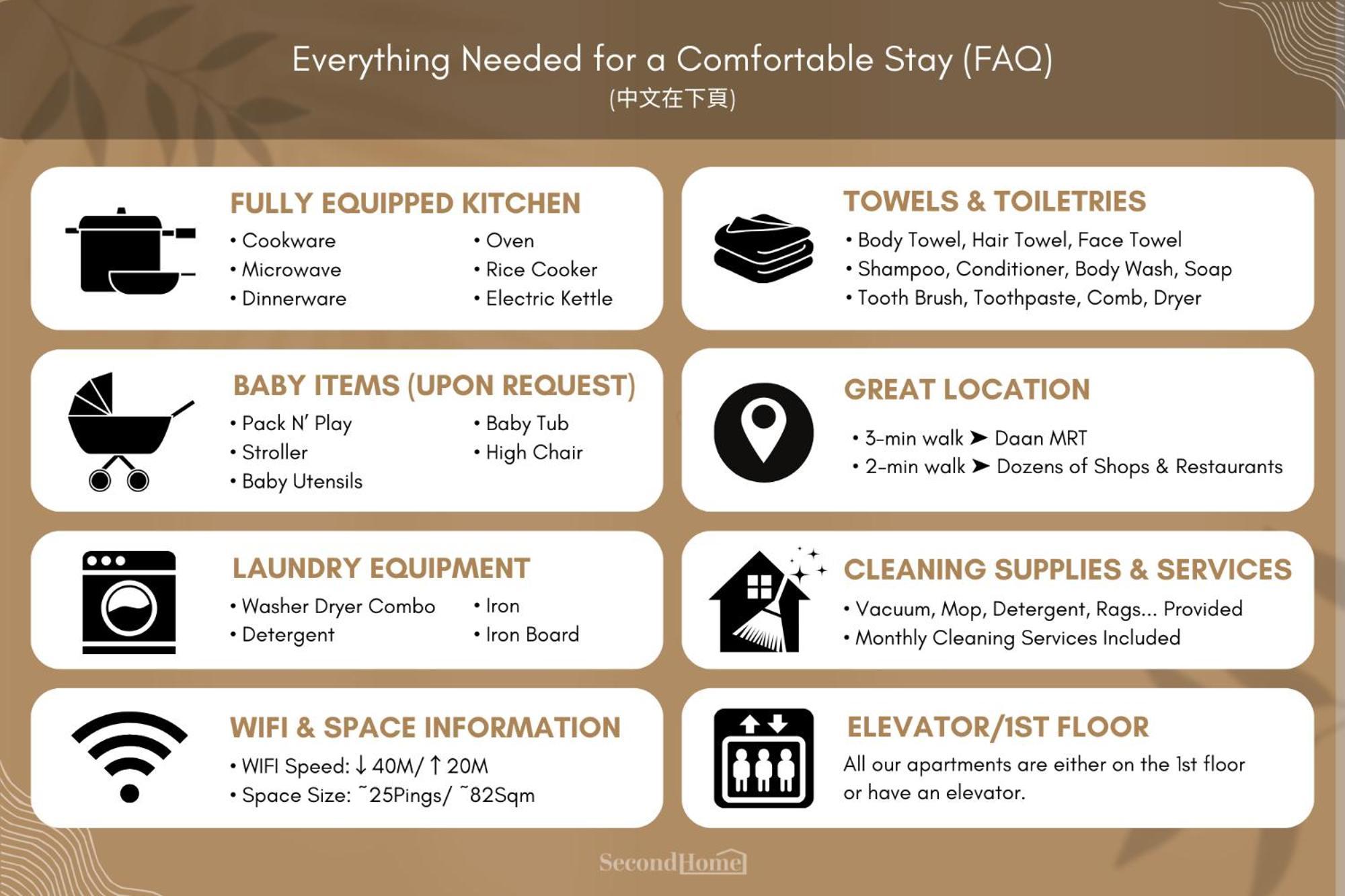 Comfy & Central 2B1B, Sleeps 5, 3Min To Daan Mrt 舒適市中心 2房1衛 睡5人 3分到大安站 台北市 エクステリア 写真
